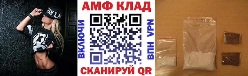 АМФЕТАМИН 97% Ижевск