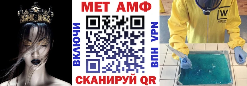 Амфетамин 98%  Ижевск 