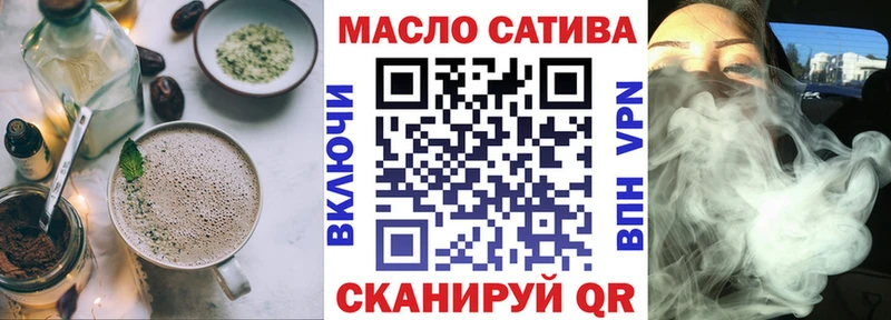 Печенье с ТГК марихуана наркота Ижевск