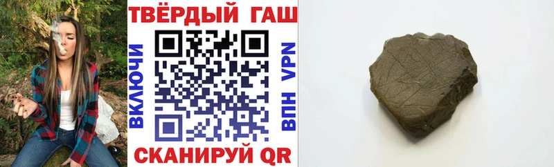ГАШИШ гарик  купить наркотики цена  блэк спрут рабочий сайт  Ижевск 