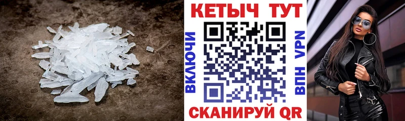 КЕТАМИН ketamine  МЕГА   Ижевск 