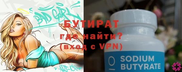 мефедрон Братск