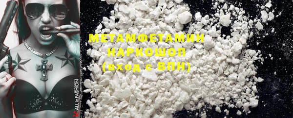 MDMA Великий Новгород
