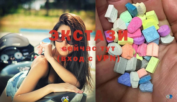 ECSTASY Алексин