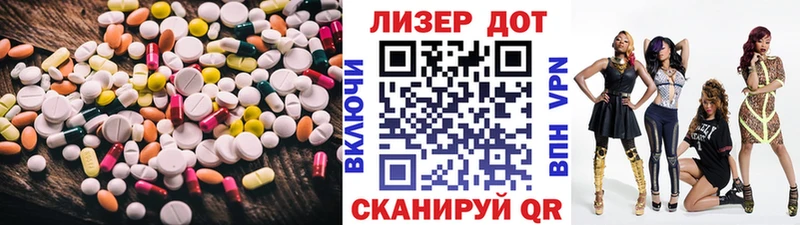 закладка  Ижевск  Лсд 25 экстази ecstasy 