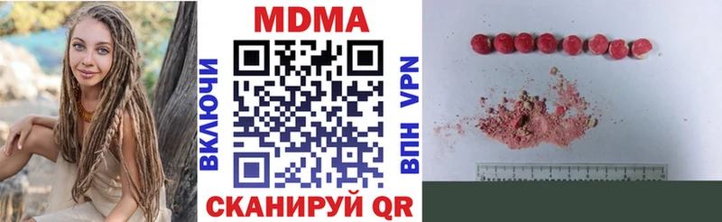 МДМА crystal  кракен ССЫЛКА  Ижевск 