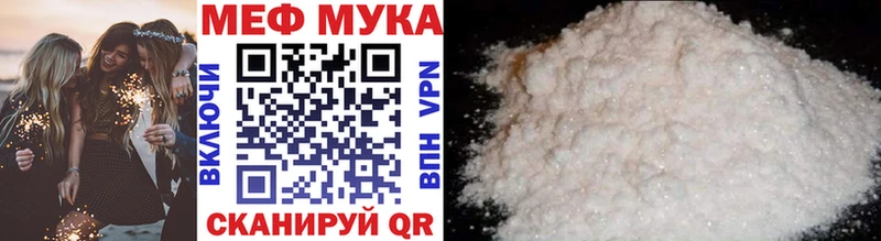 mega зеркало  Ижевск  Меф мука 