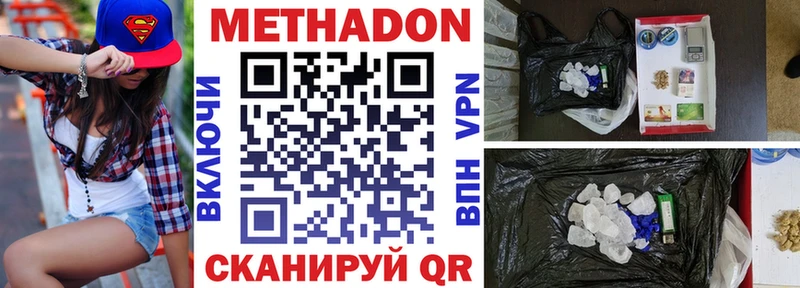 кракен маркетплейс  Ижевск  Метадон мёд 