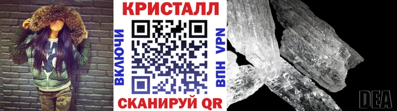 как найти закладки  Ижевск  МЕТАМФЕТАМИН кристалл 