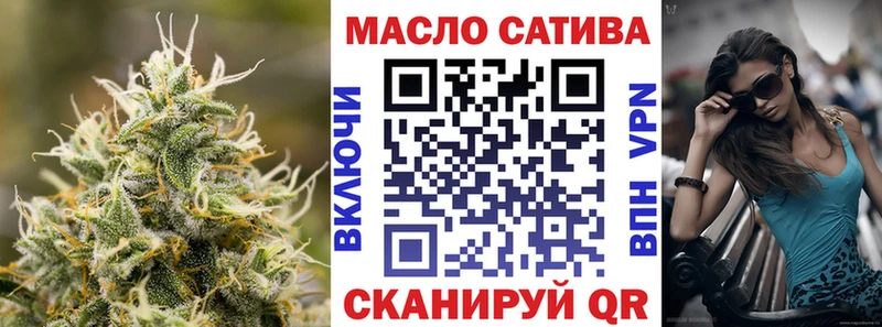 Дистиллят ТГК концентрат  Ижевск 